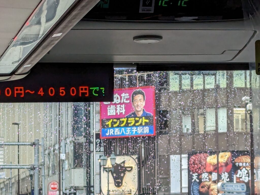 Pxl 20240423 031230288