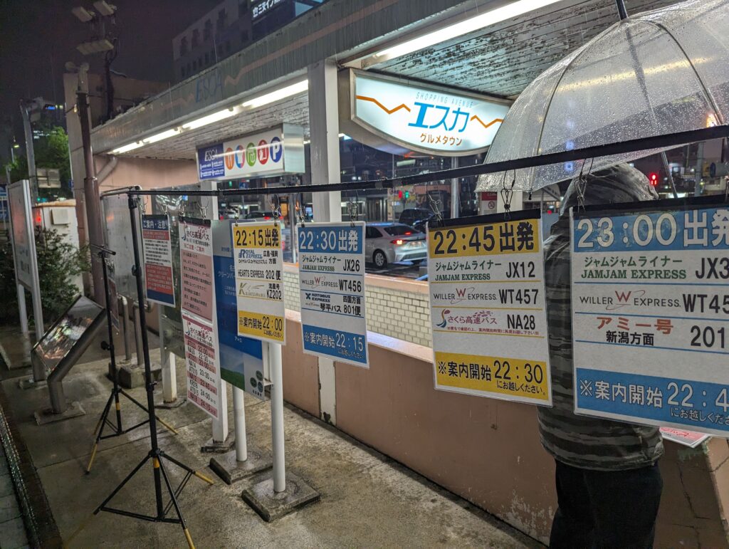 Pxl 20240423 124951248