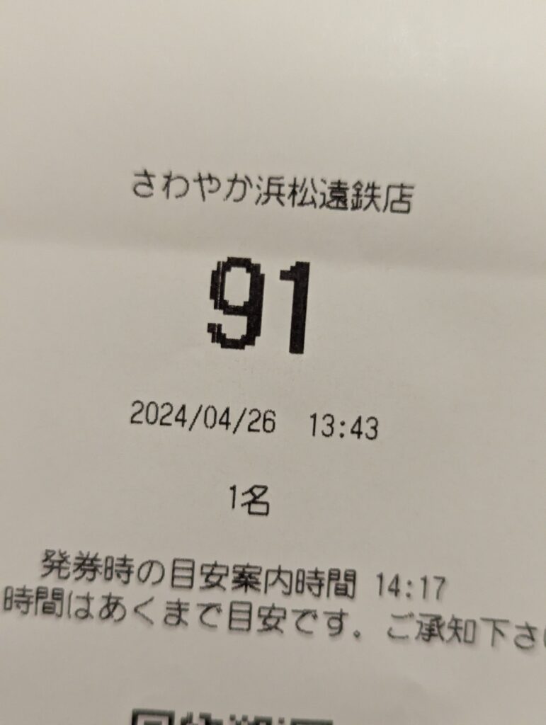 Pxl 20240426 045841689